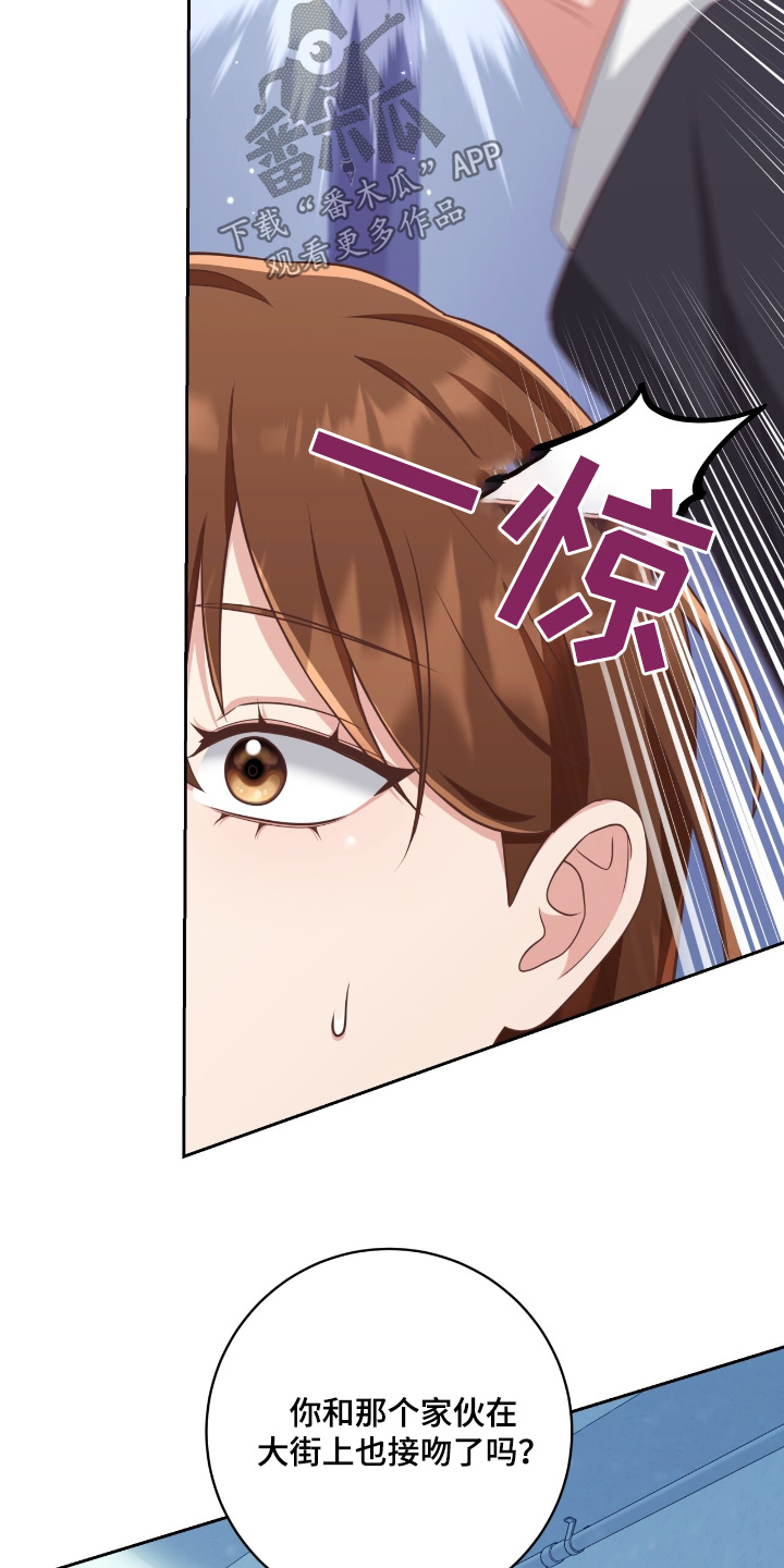 双重用工违法吗漫画,第37章：哪有3图