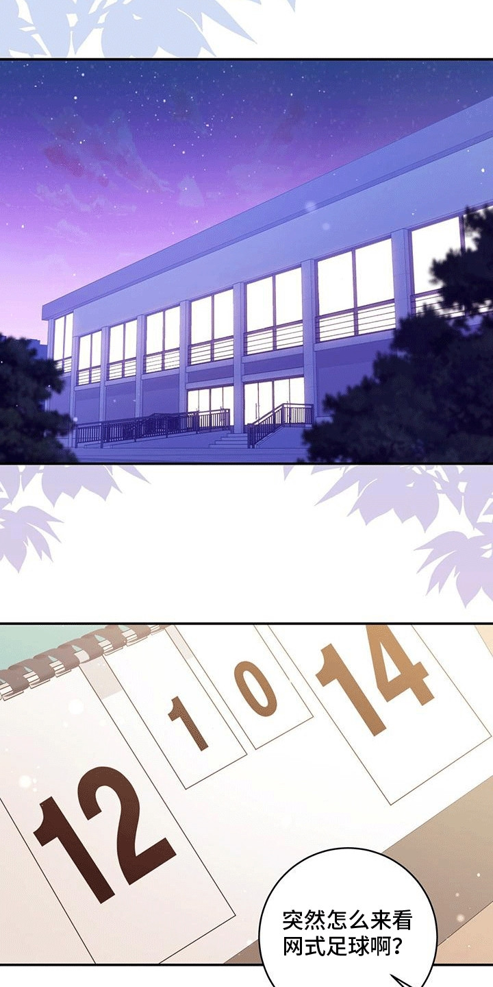 双重用工违法吗漫画,第27章：交流会5图