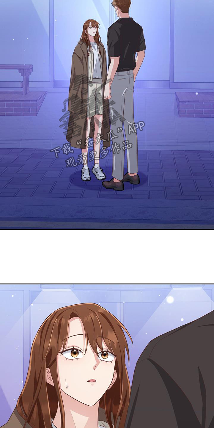 双重预防体系是指哪两个体系漫画,第35章：没什么5图