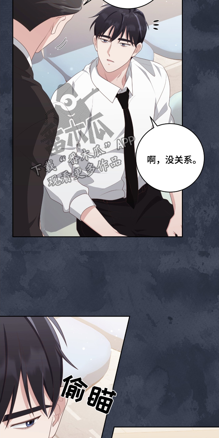 双重拥抱漫画,第41章：去世后才知道4图