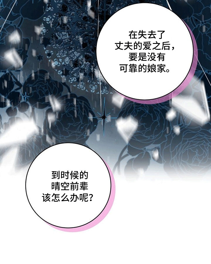 双重预防体系是指哪两个体系漫画,第30章：原因5图