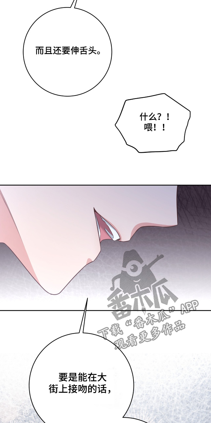 双重压力漫画,第37章：哪有2图