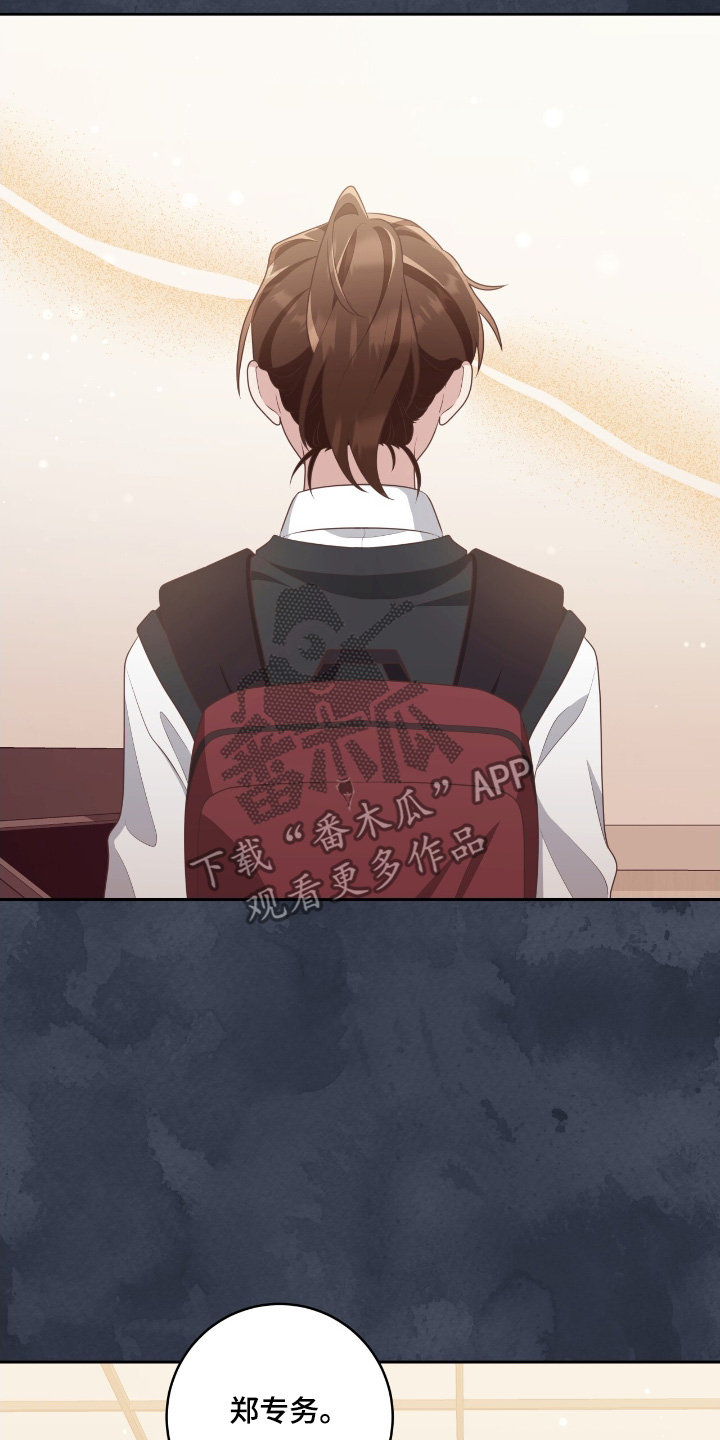 双重拥抱漫画,第41章：去世后才知道1图