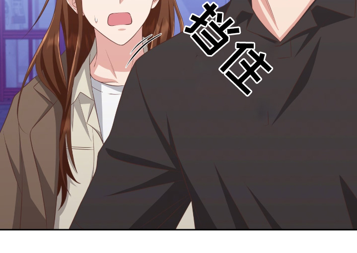 双重男主拥抱漫画,第36章：我们走吧3图