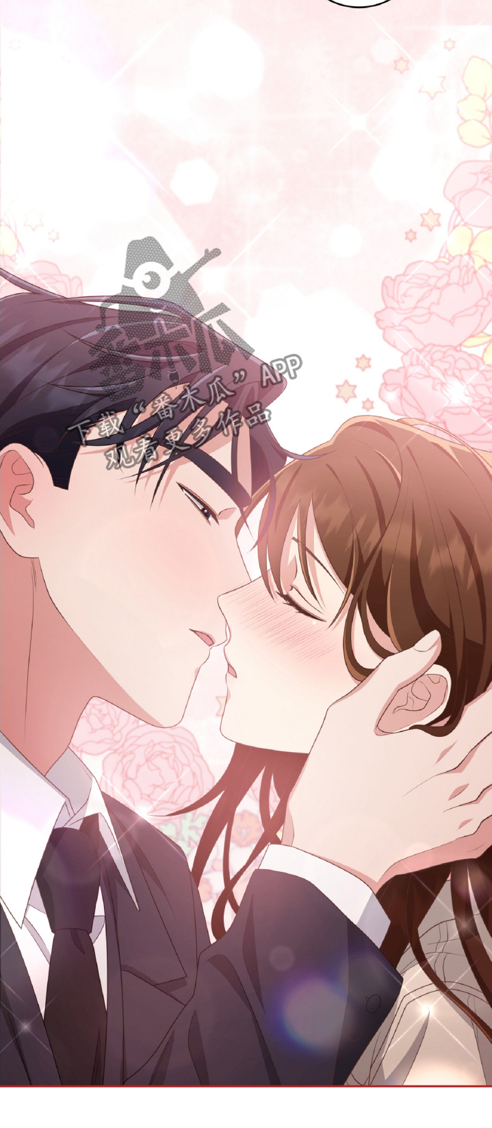 双重预防体系是指哪两个体系漫画,第44章：某种关系1图