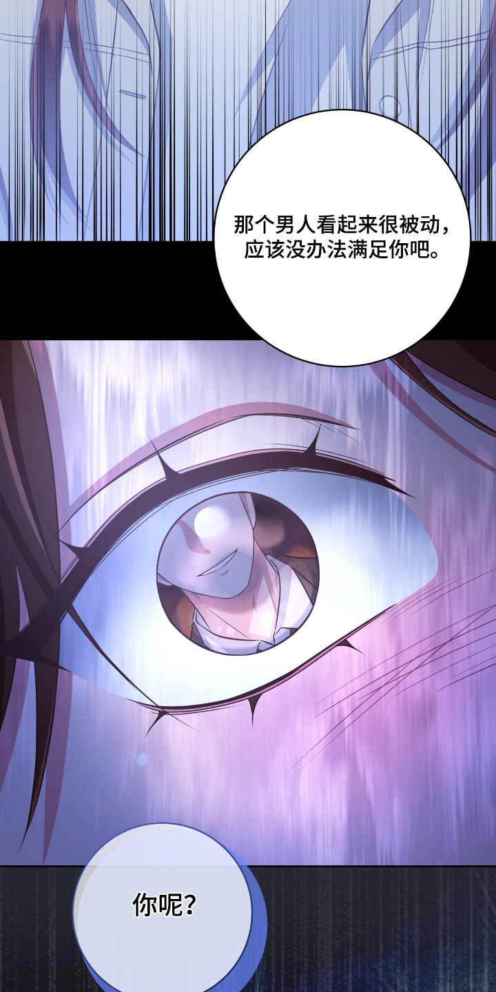 双重压力漫画,第37章：哪有4图