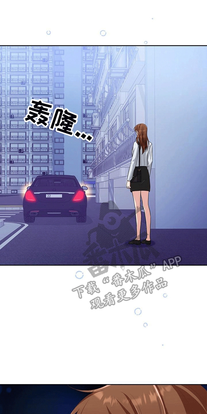 双重用工违法吗漫画,第32章：送回家3图