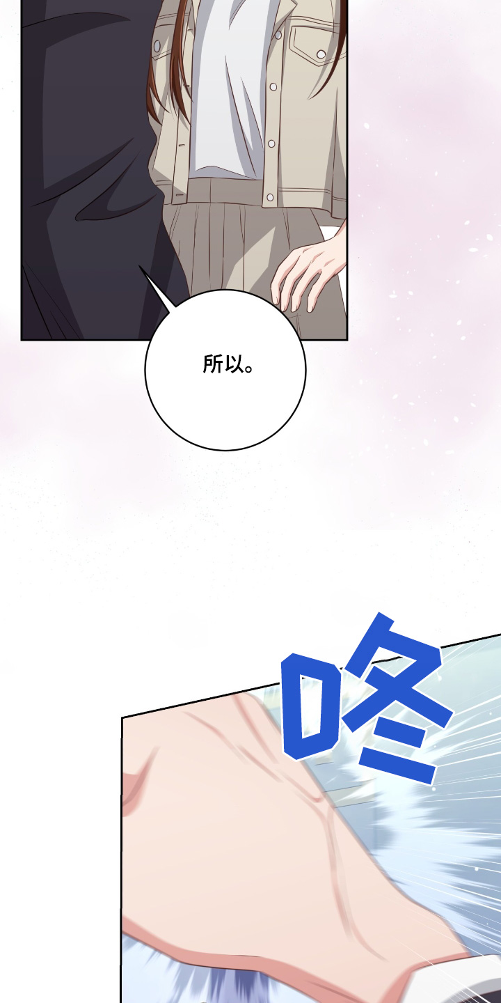 双重用工违法吗漫画,第37章：哪有2图