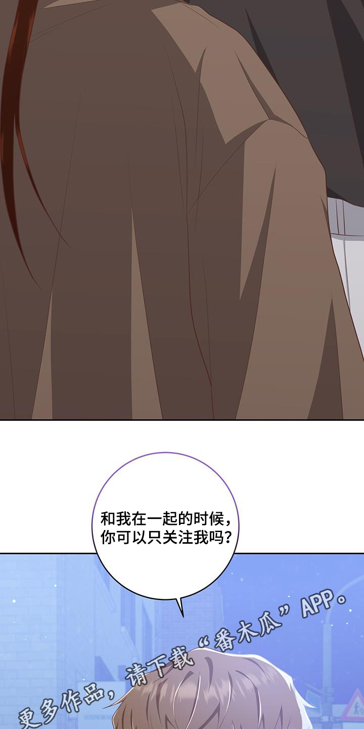 双重预防体系是指哪两个体系漫画,第35章：没什么2图