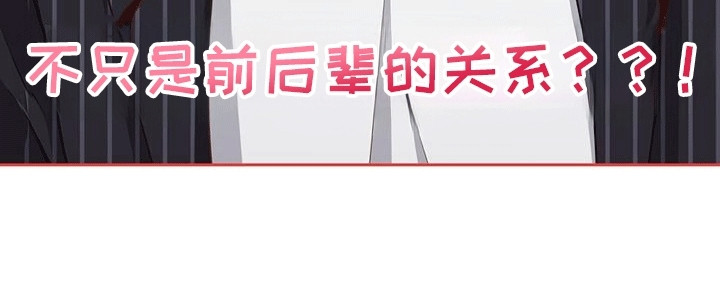 双重拥抱漫画,第31章：喜欢1图