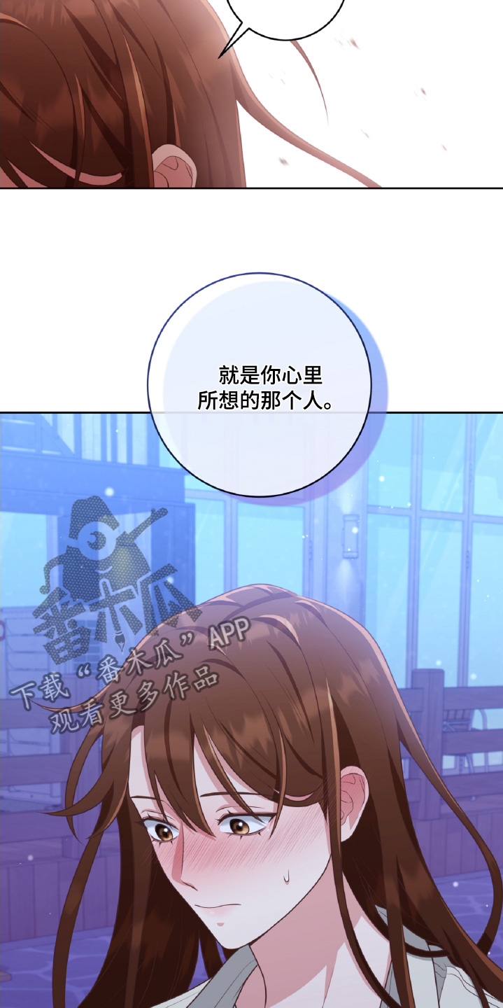 双重预防体系是指哪两个体系漫画,第44章：某种关系3图