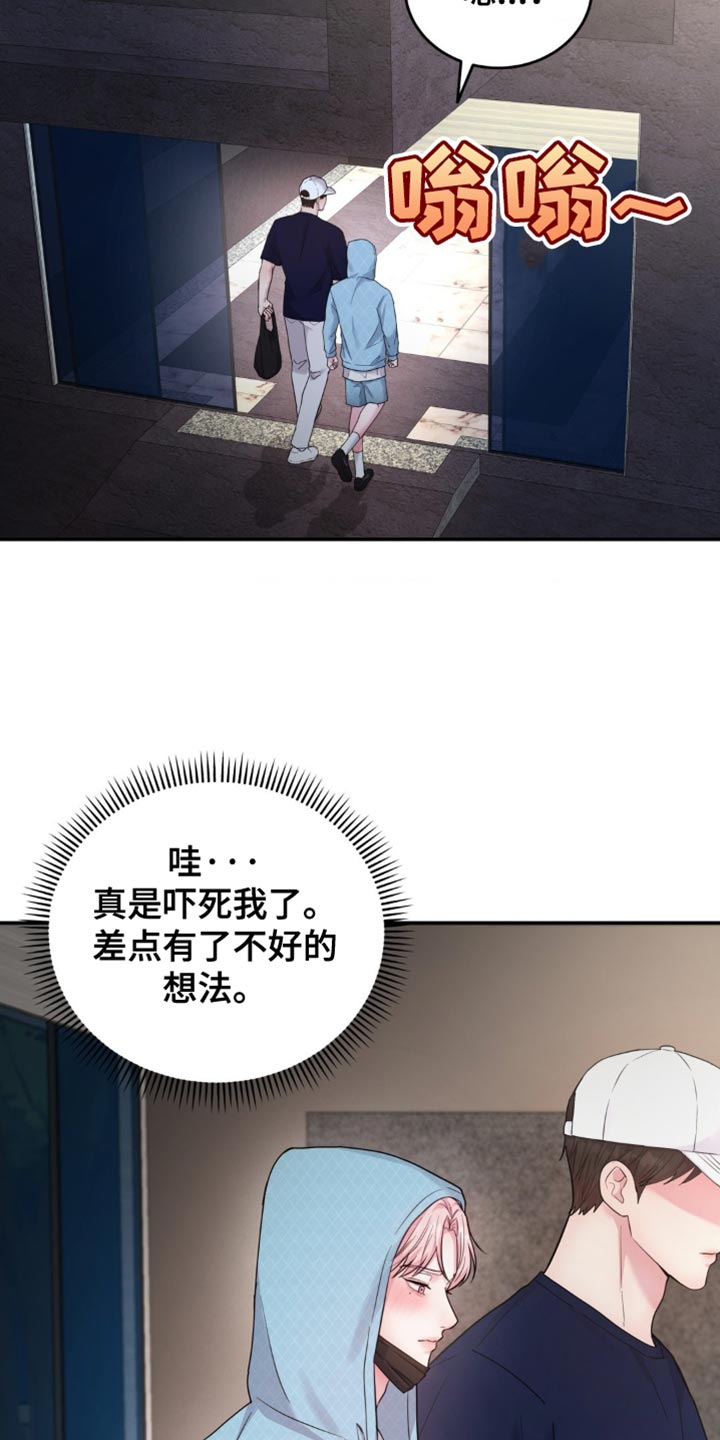 第35章：你别管0