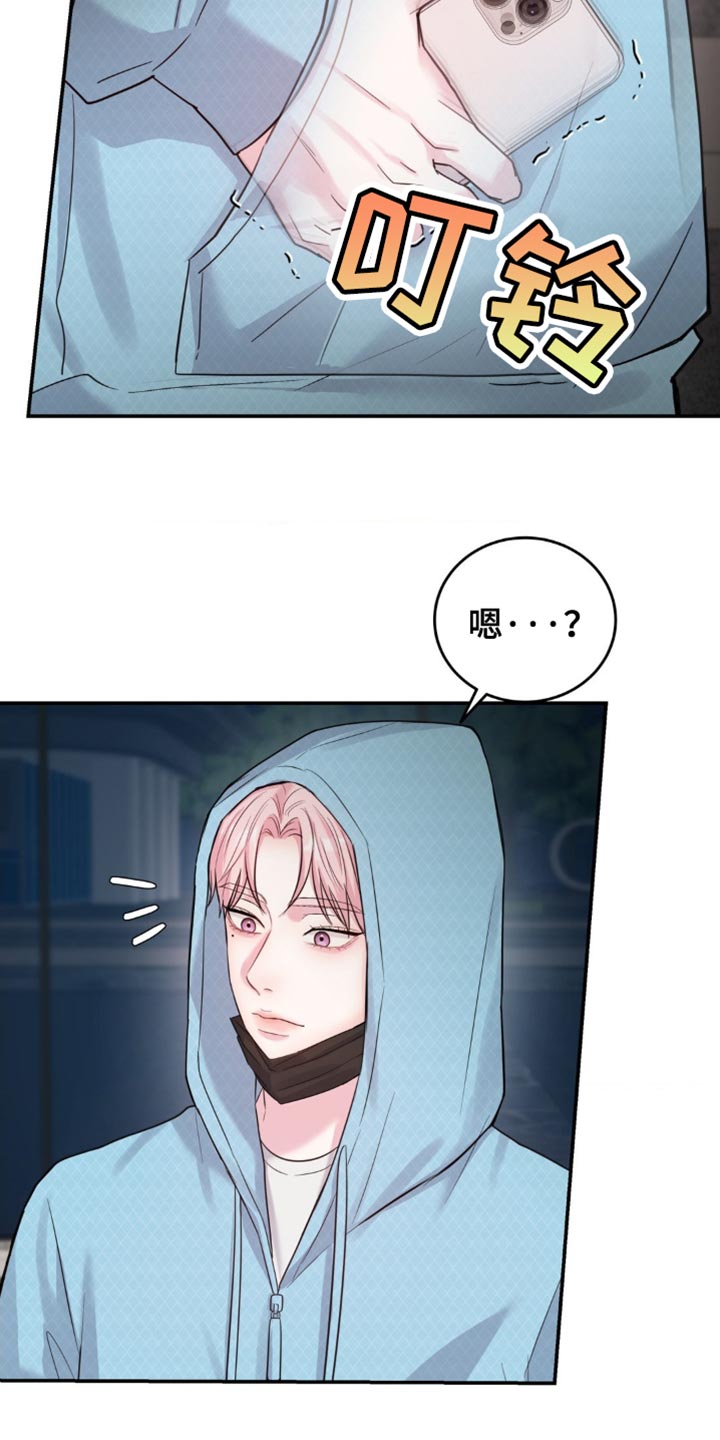 第35章：你别管2