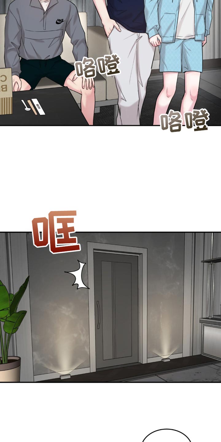 第33章：给你买冰淇淋0