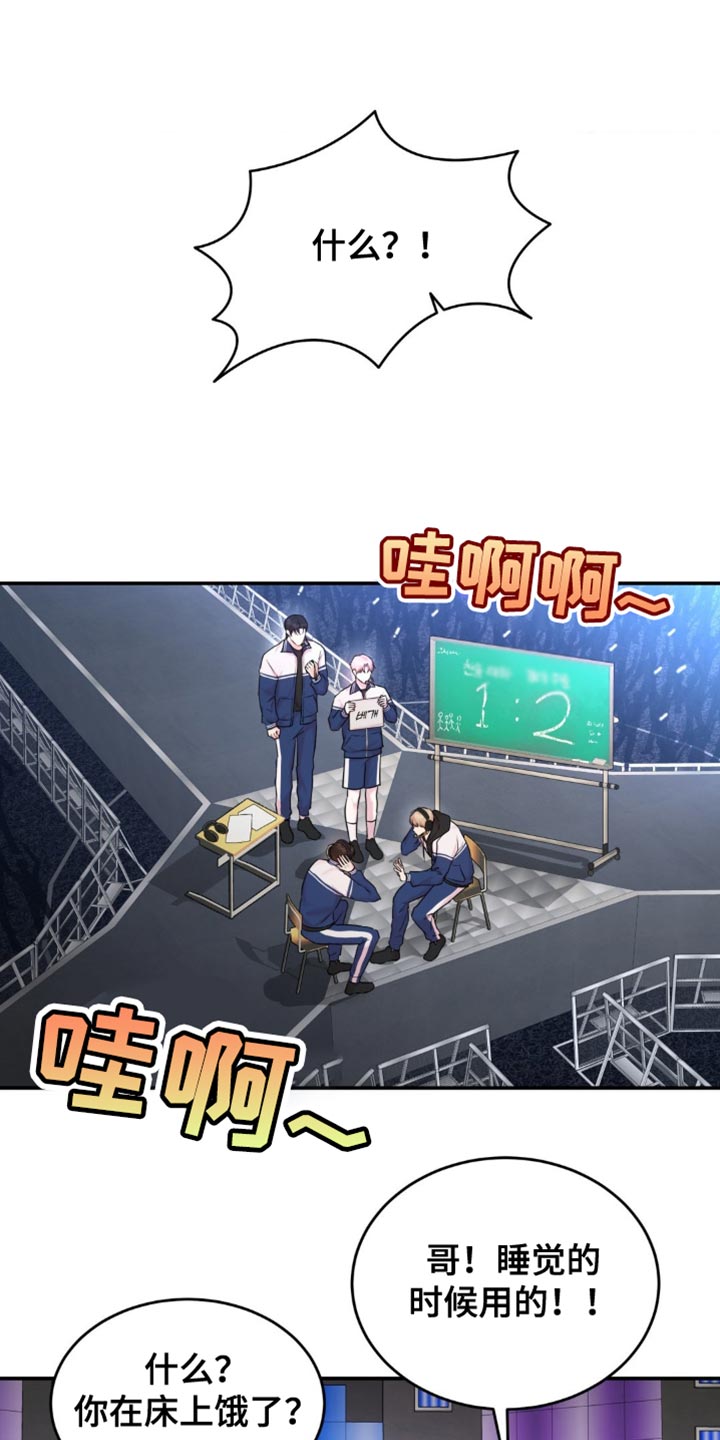 第29章：组队3