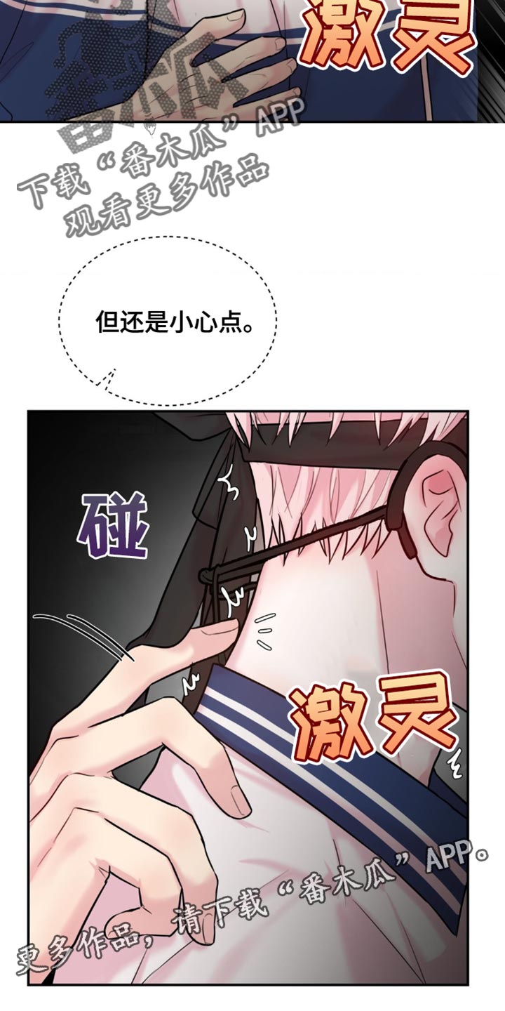 第30章：猜歌名1