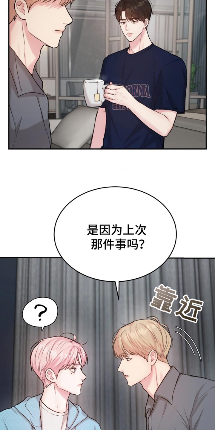 第32章：很难过3