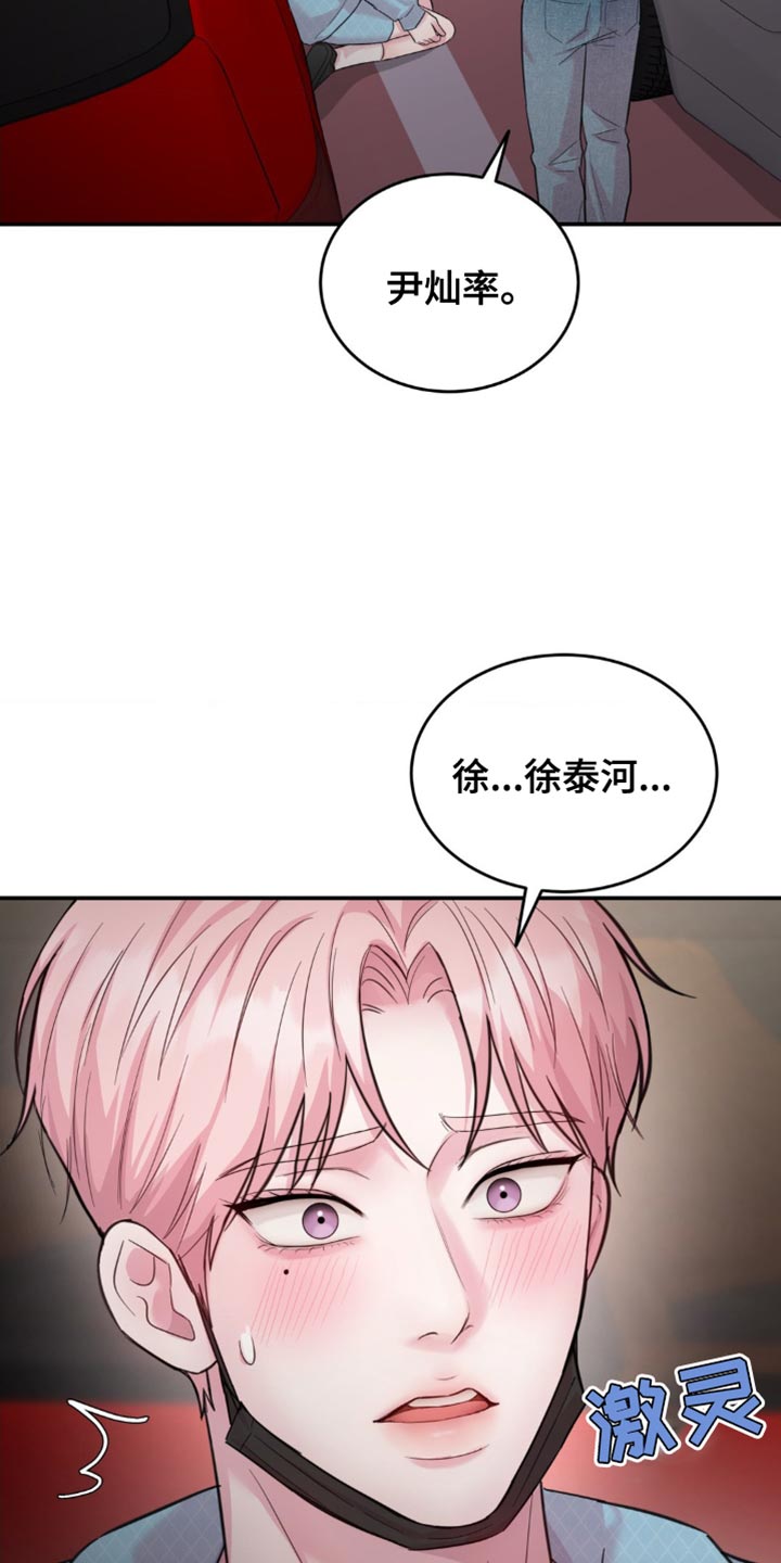 第36章：不能在这1