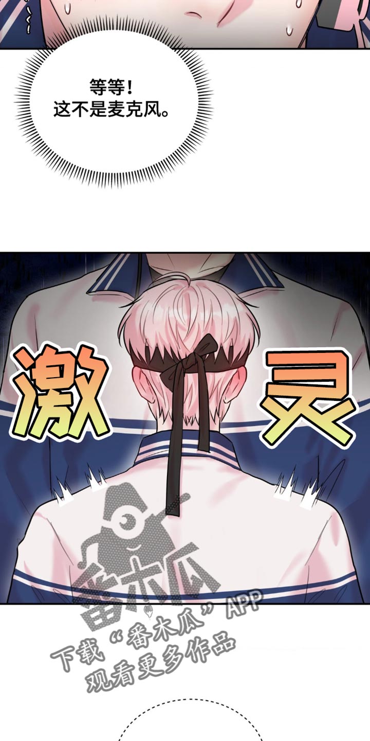 第31章：你是不是找死4