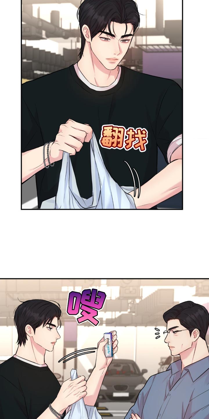 第35章：你别管3