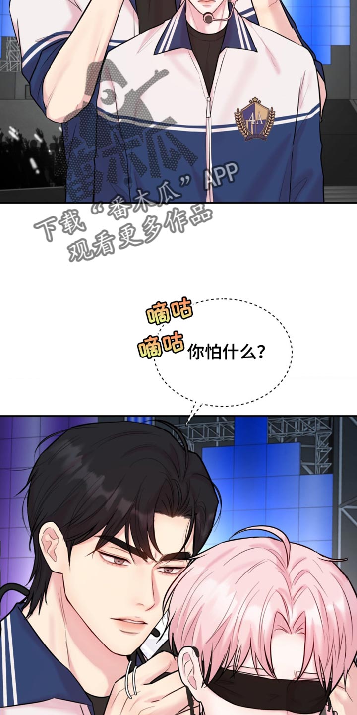 第30章：猜歌名3
