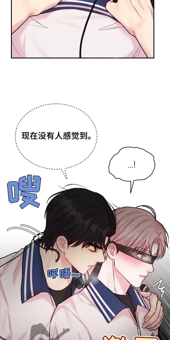 第30章：猜歌名0