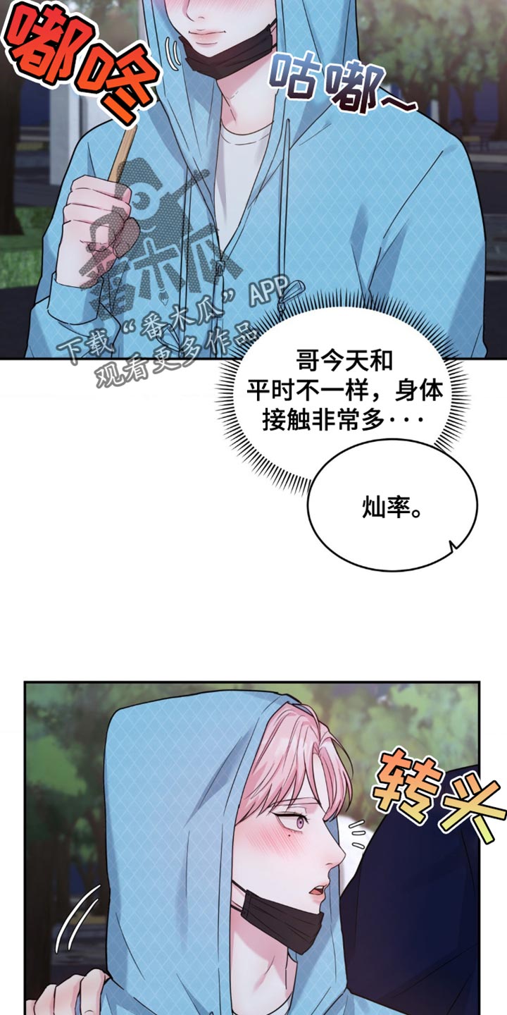 第35章：你别管3