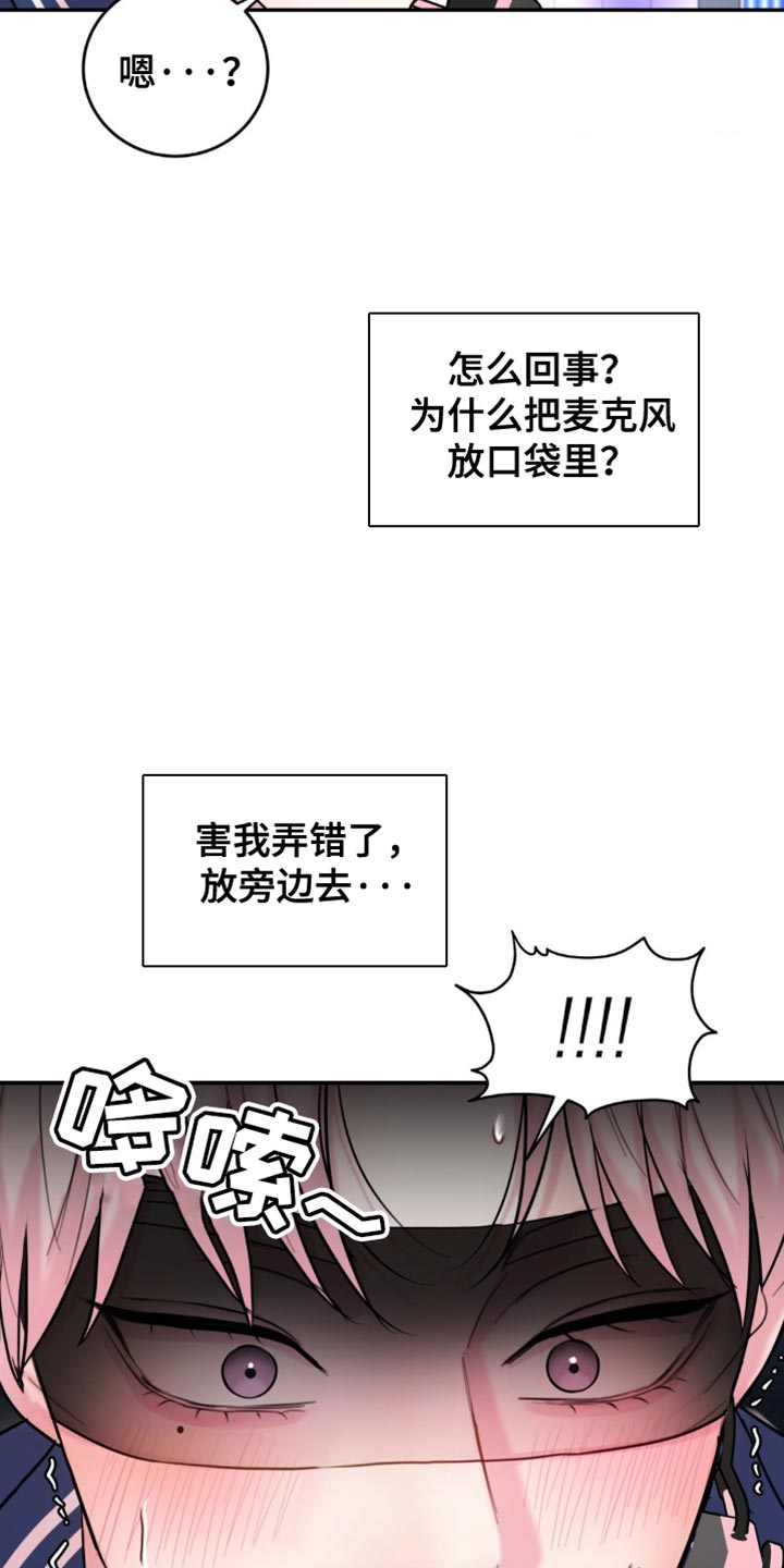 第31章：你是不是找死3