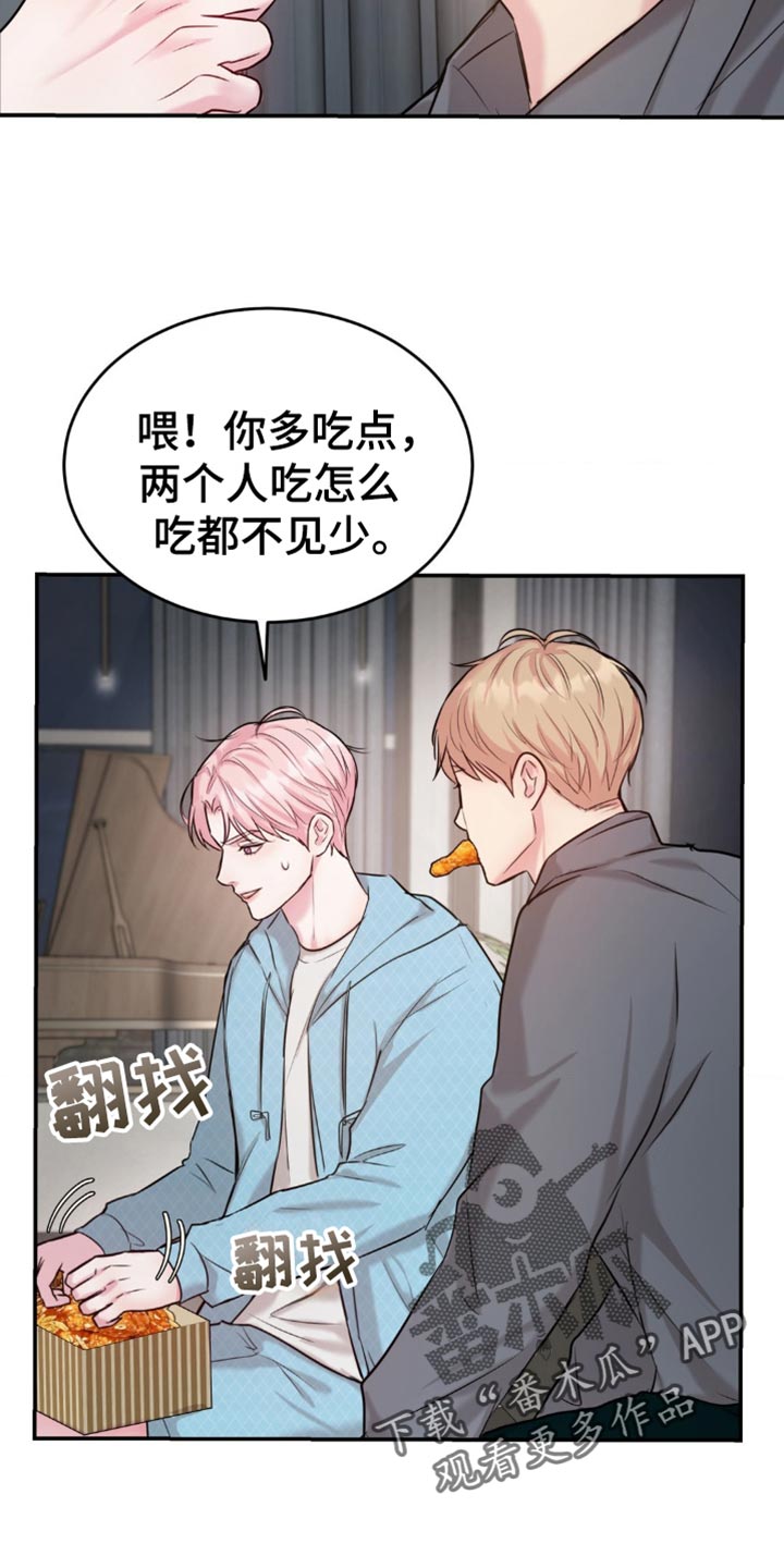 第32章：很难过0