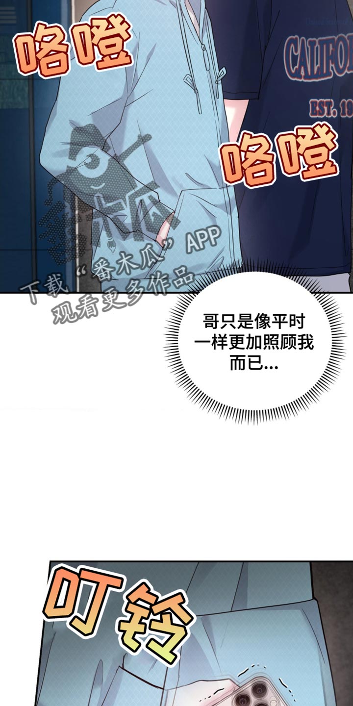 第35章：你别管1