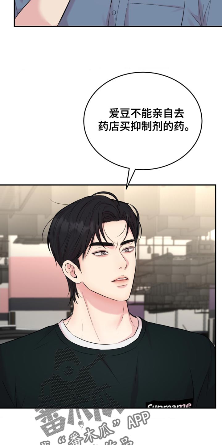 第35章：你别管3