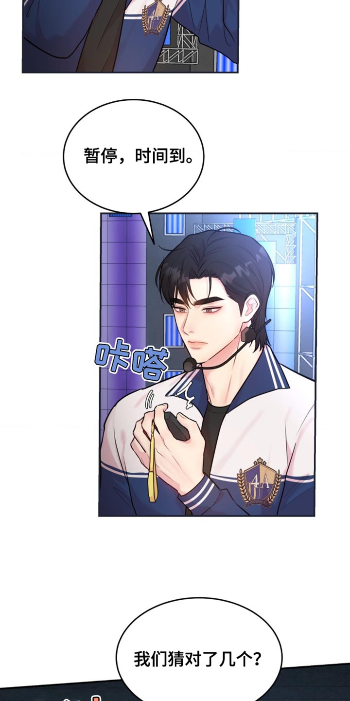 第29章：组队0
