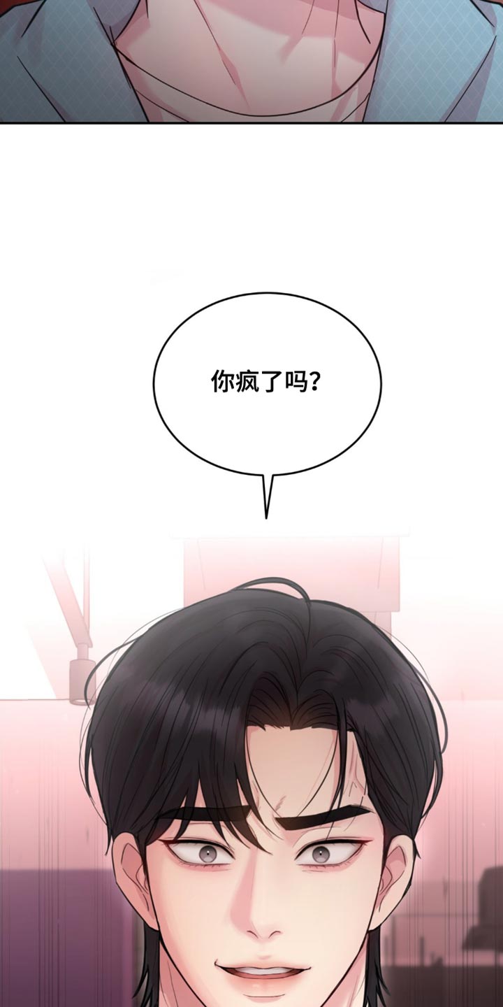 第36章：不能在这2