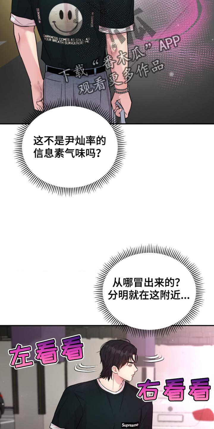 第36章：不能在这3