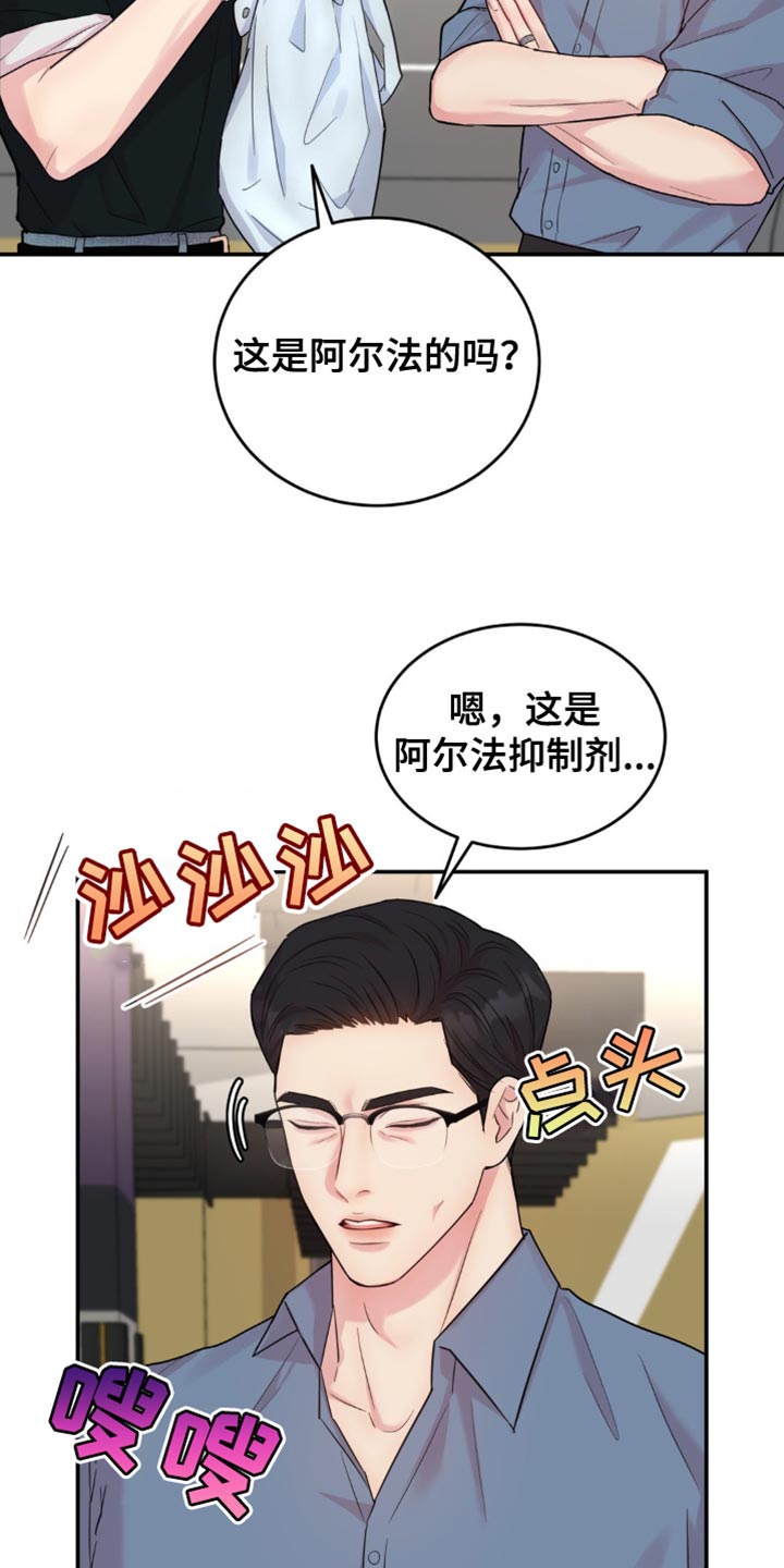 第35章：你别管4