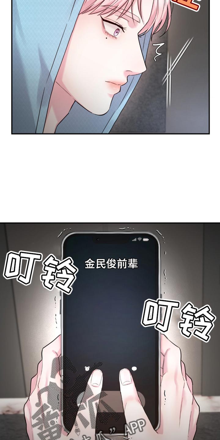 第35章：你别管4