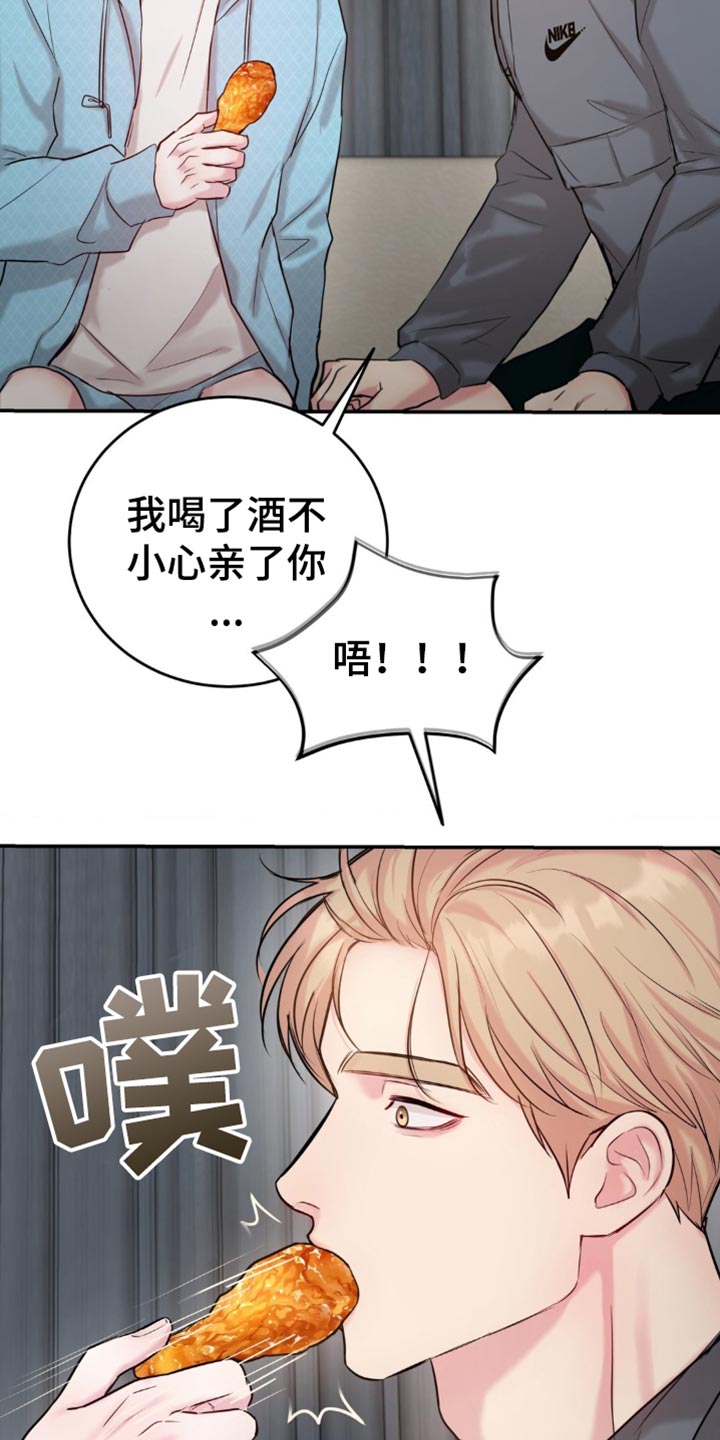 第32章：很难过4