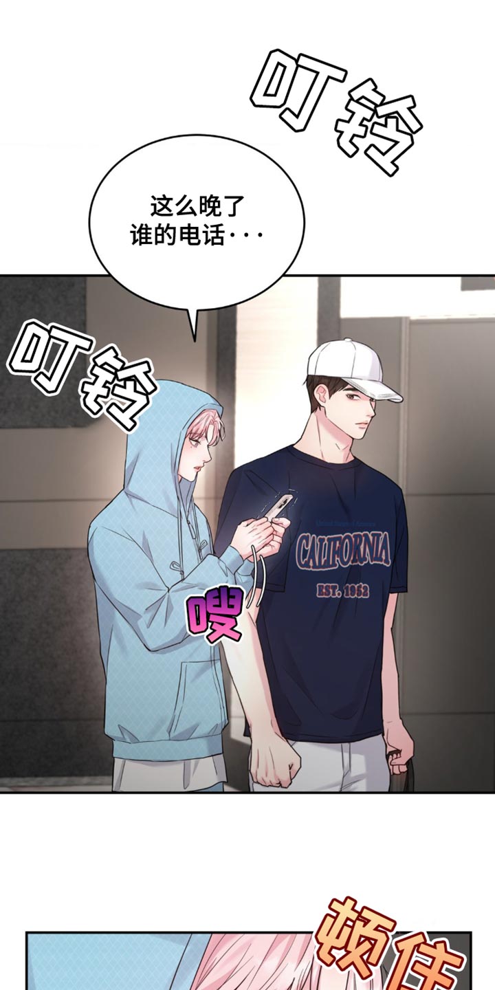 第35章：你别管3