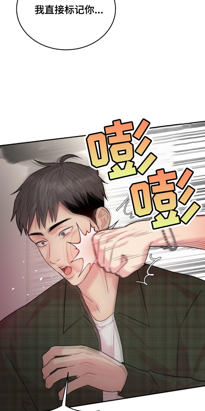 第36章：不能在这2