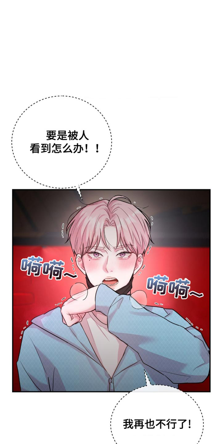 第36章：不能在这4