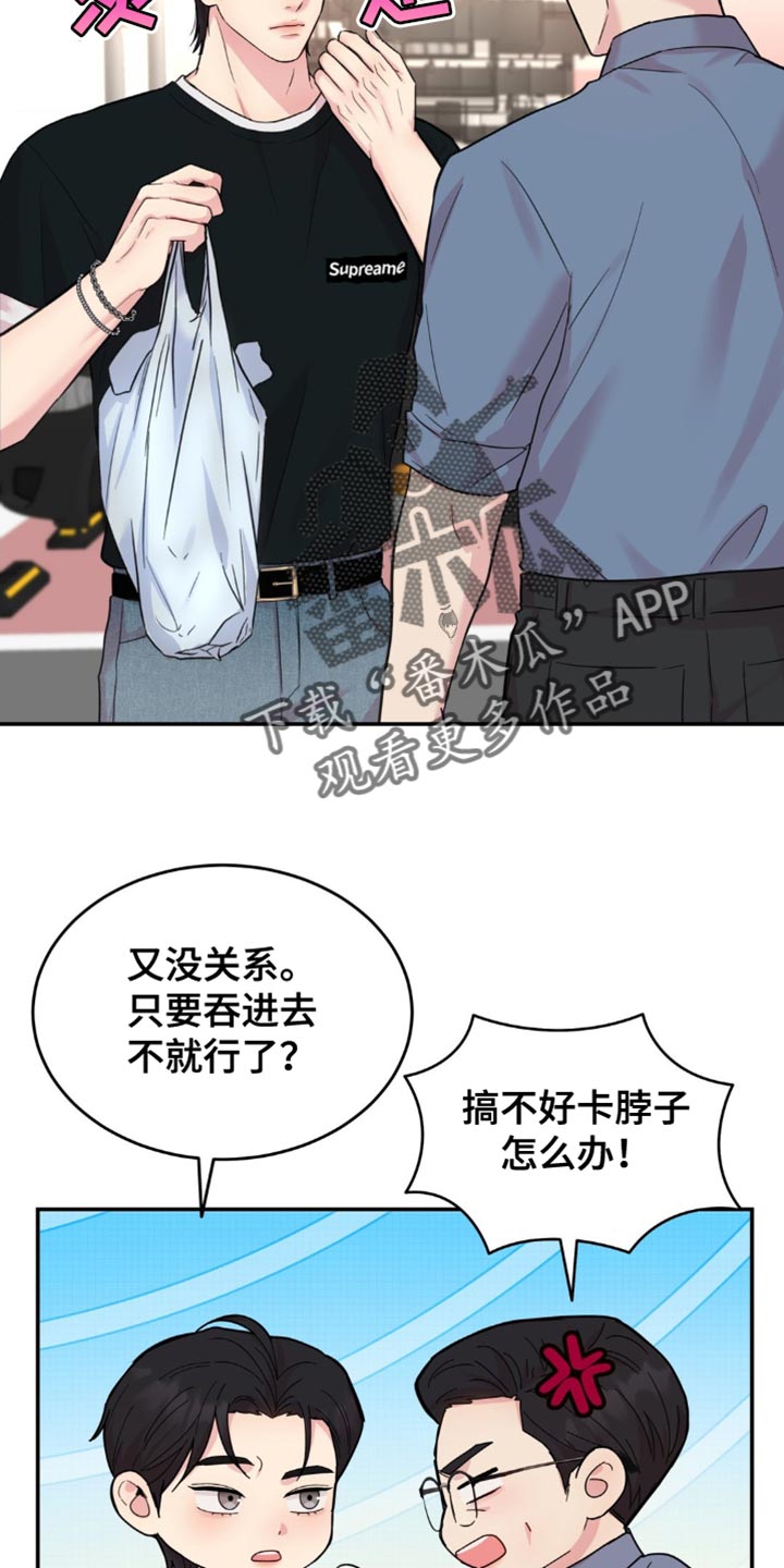 第35章：你别管1