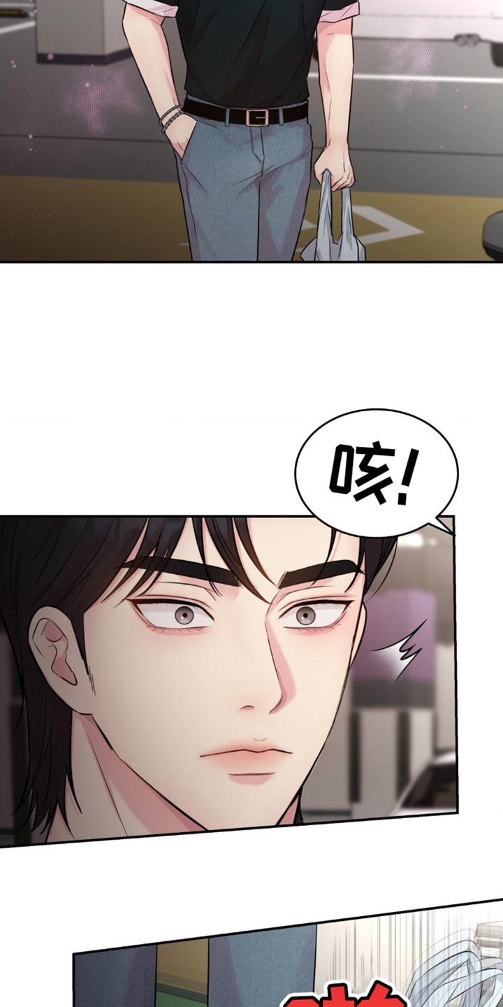第36章：不能在这4