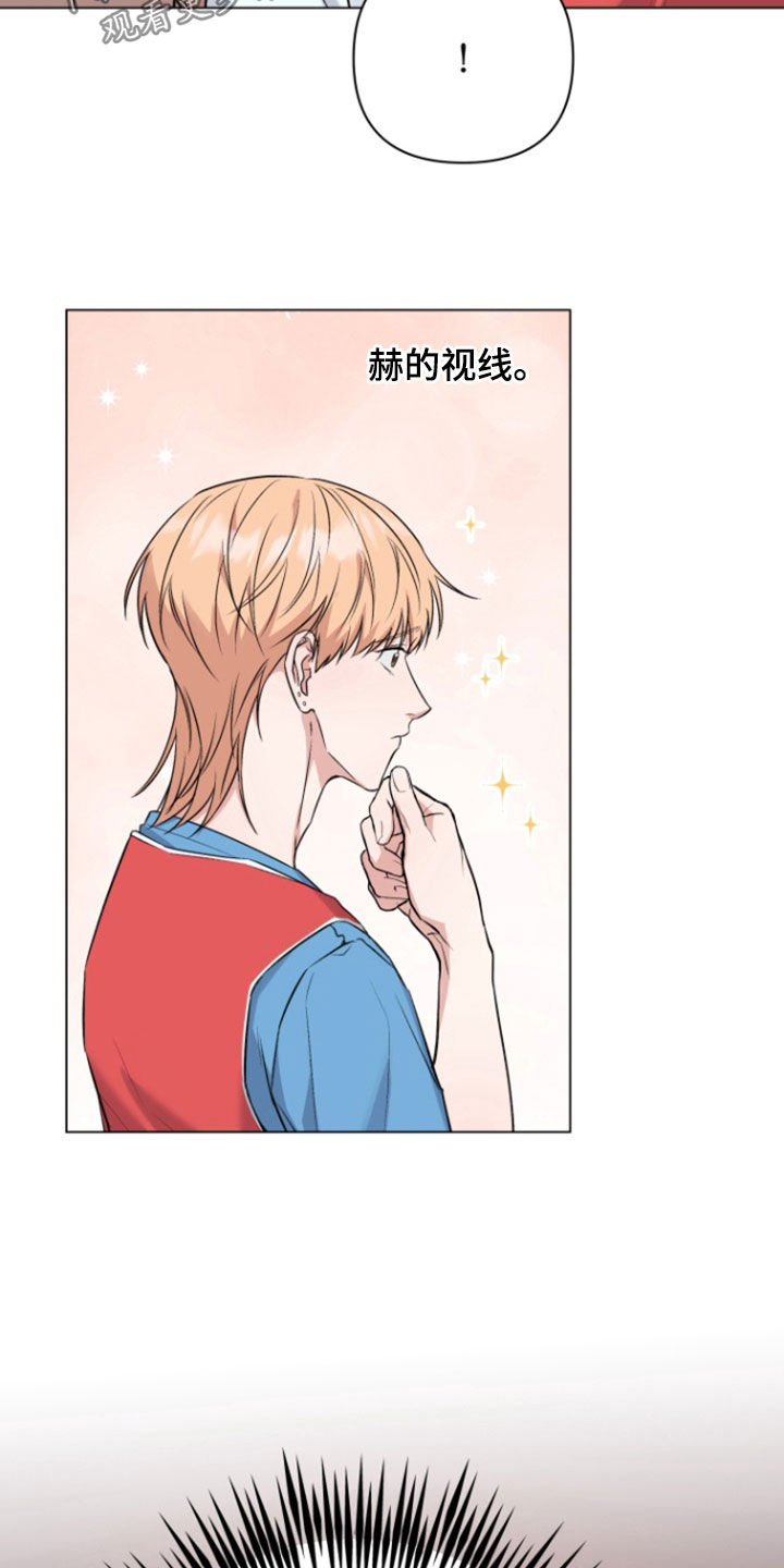 三重恋爱免费观看全集高清动漫漫画,第23章：比赛2图