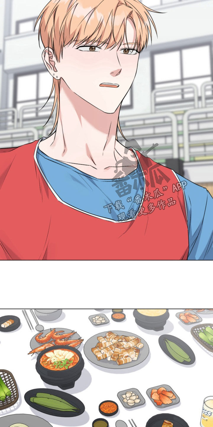 三重恋爱漫画,第24章：我答应你4图