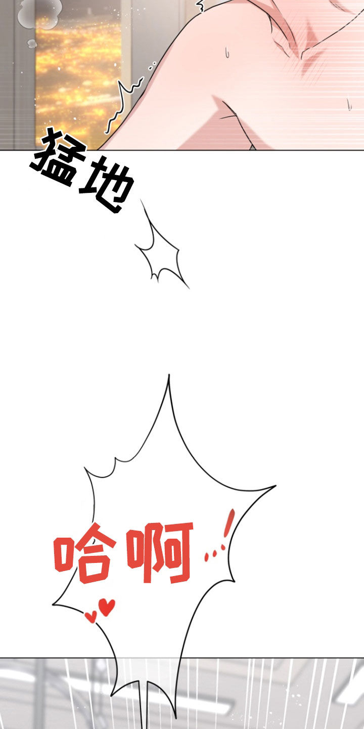 三重恋爱漫画,第17章：心情不好4图