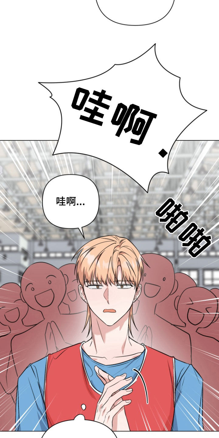 三重恋爱漫画,第23章：比赛5图