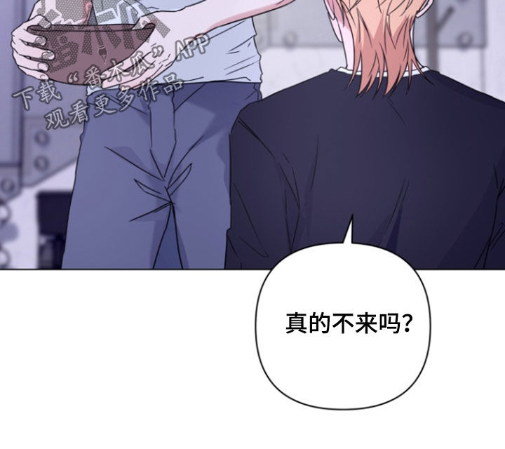 三重恋爱漫画,第22章：随时待命5图