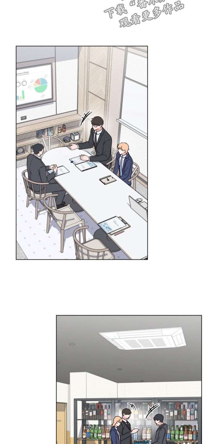 三重恋爱漫画,第18章：又来了5图