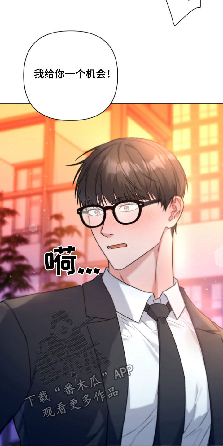 三重爱恋另一个视角漫画,第20章：学习成果2图