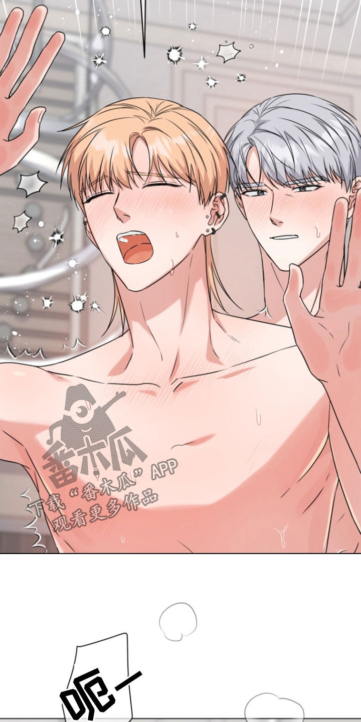 三重恋爱漫画,第17章：心情不好5图